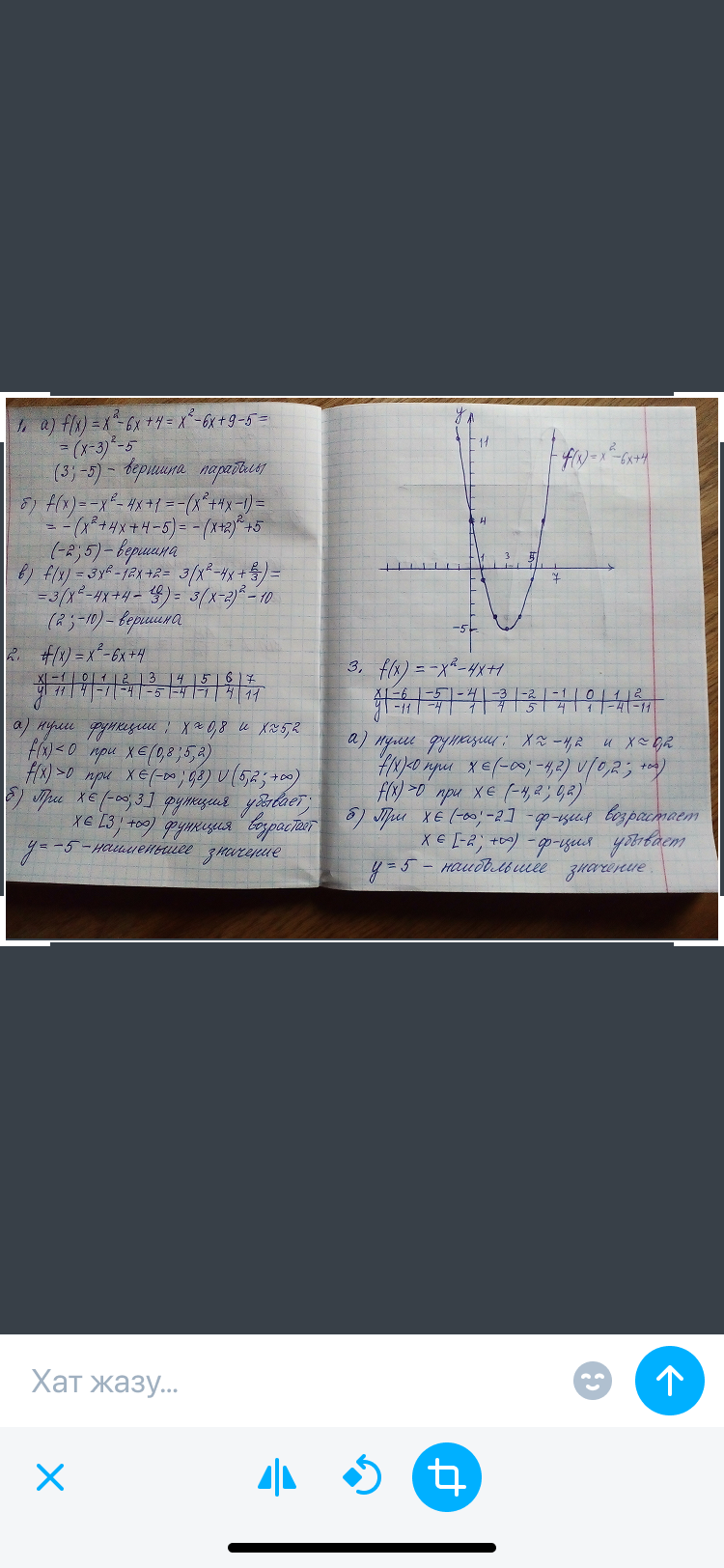 A notebook photograph inside a cropping frame.