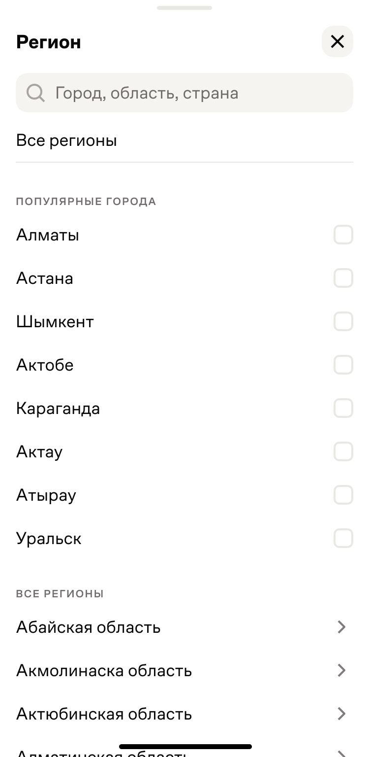 Selecting a region in GService mobile search.