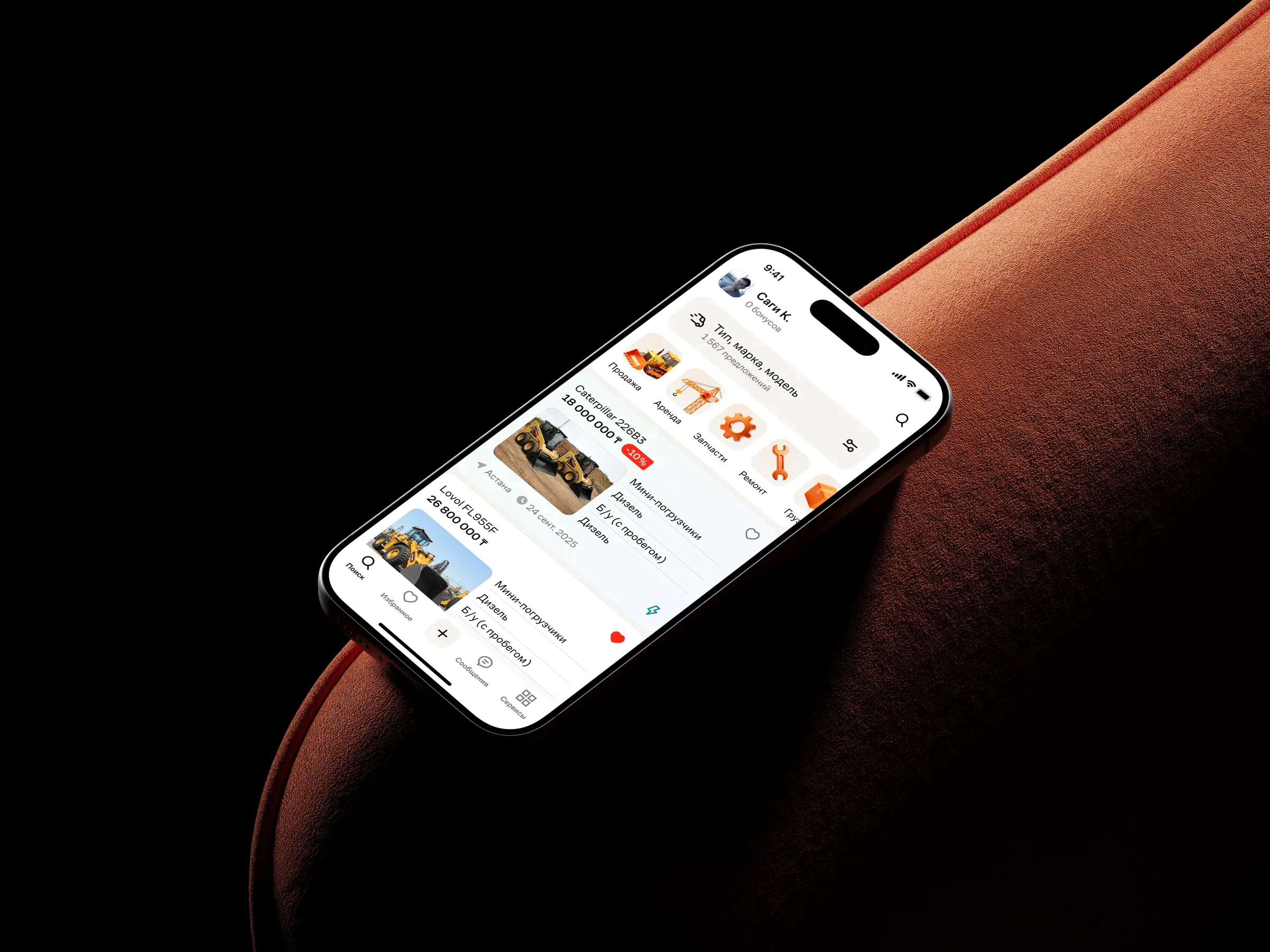 The GService mobile interface on an iPhone resting on orange fabric.